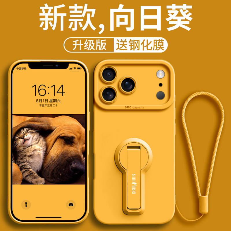 适用iPhone14手机壳苹果17promax新款16pro女18带支架18pro全包15高级感纯色13硅胶11软12防摔14pro用p保护套