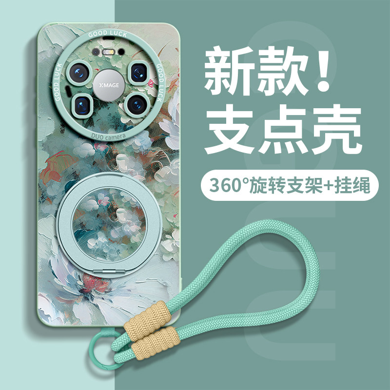 适用华为mate80promax手机壳mate70pro+保护套全包70air新款mate80旋转支架mate带挂绳50硅胶60pro防摔外壳套