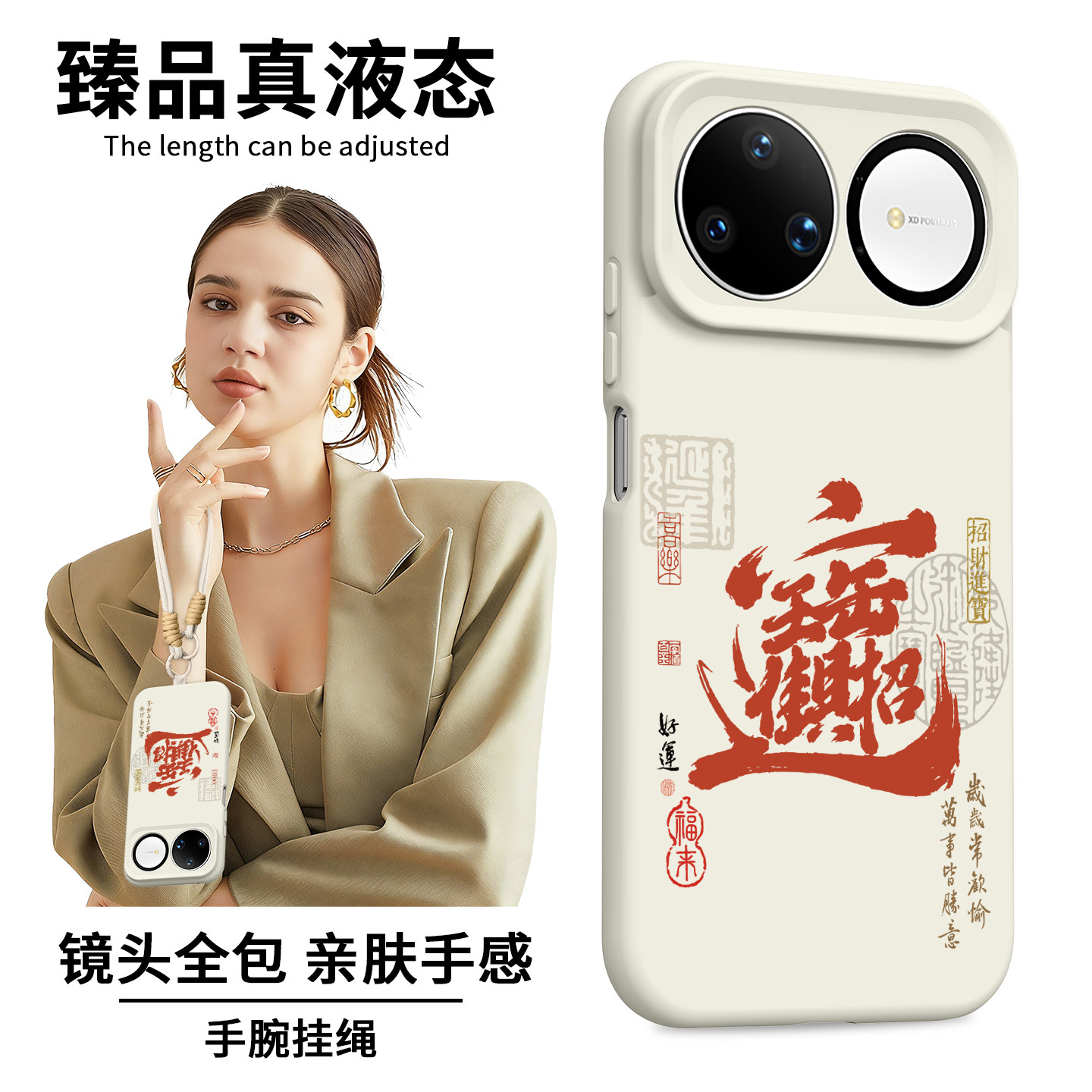 适用华为Nova15手机壳15Pro新款15Ultra保护套14新年14Pro马年13带挂绳12液态硅胶14Ultra全包13Pro国风外壳