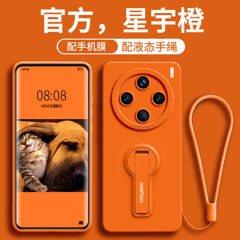 适用vivoX200手机壳x200pro新款x200s女液态硅胶200ultra手腕挂绳全包S防摔200promini男高级感带支架U保护套,3C数码配件,手机保护套/壳,淘宝优惠券,粉丝福利购,淘宝优惠卷