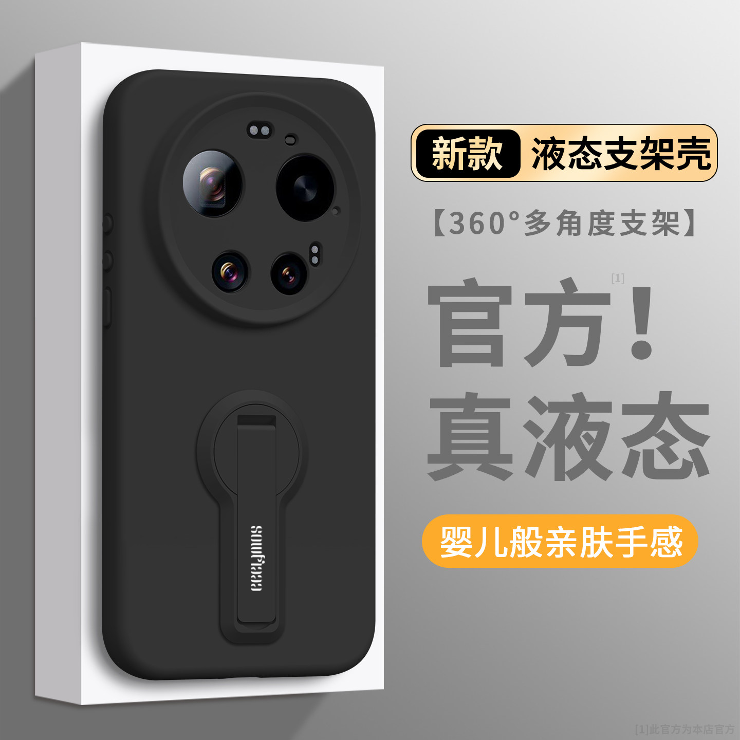 适用小米17Ultra新款手机壳带斜挎挂绳xiaomi液态17Pro硅胶女防摔全包mi17旋转支架软薄17promax新年软保护套