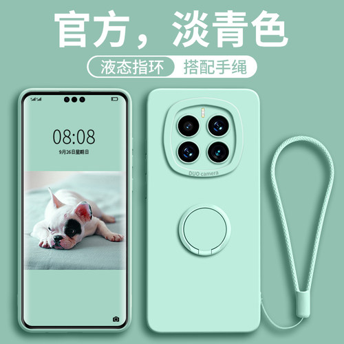 适用荣耀Magic8/7系列支架手机壳