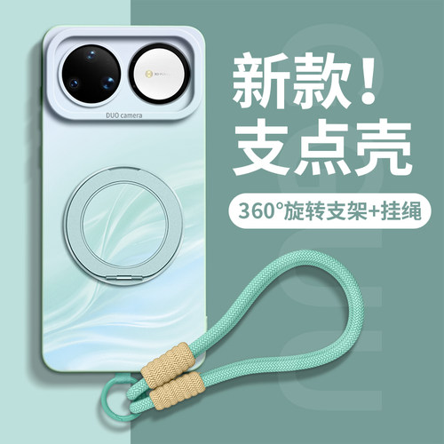 适用华为nvoa16系列新款手机壳套
