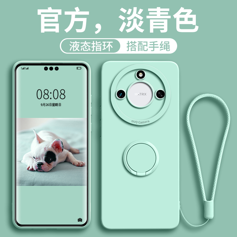 适用荣耀X60手机壳X60Pro指环带支架华为Honor男女AN80硅胶全包防摔BRC一AN00零曲屏x60o高级X外后壳保护套