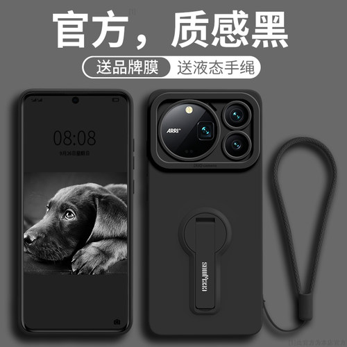 适用荣耀magic9系列新款手机壳套