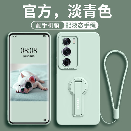 适用OPPOreno系列支架硅胶手机壳