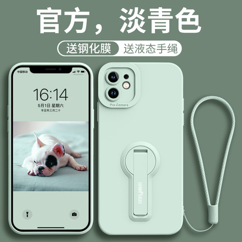 适用苹果11系列硅胶简约支架式