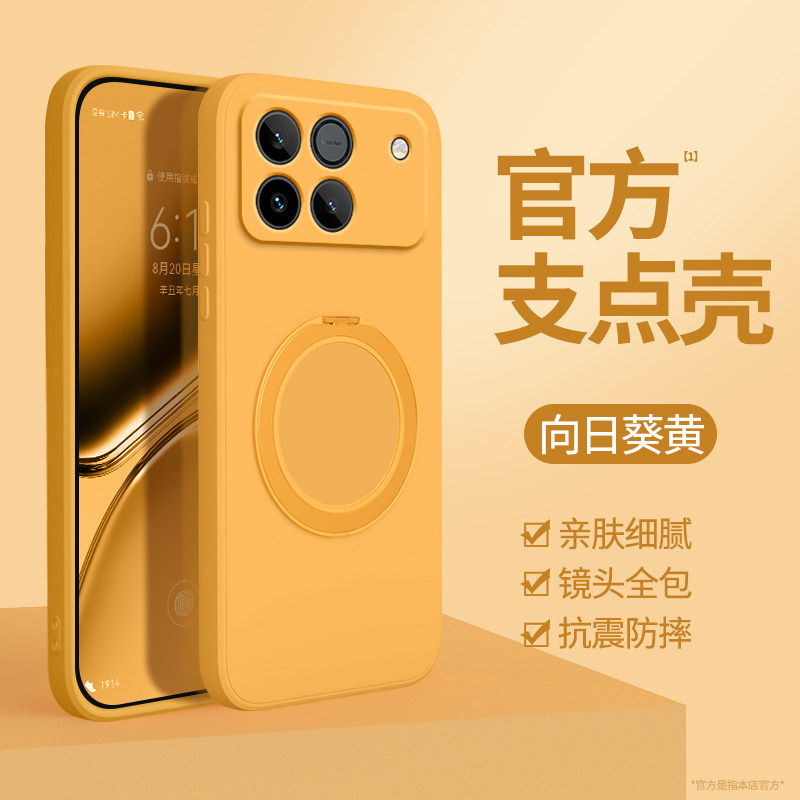 适用荣耀WIN手机壳WINRT新款支点壳HONOR华为带支架液态硅胶RT镜头全包防摔软壳外壳WLNRT男女WLN软壳保护套