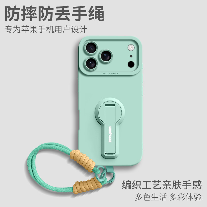 适用苹果17Pro手机壳新款17promax手腕挂绳iphone17带支架基础高级感PRO全包防摔MAX液态硅胶纯色男女17软壳