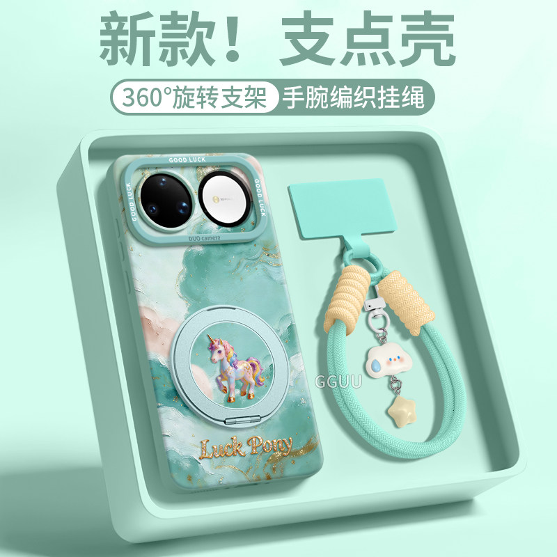 适用华为nova15ultra手机壳14pro液态硅胶mova15pro旋转支架15新款带挂件防摔14全包13软壳nova11u带挂绳12壳