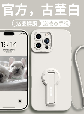 适用iPhone16pro手机壳16苹果保护套16promax女16plus硅胶ip全包防摔pmax十六带支架ipone高级感por男软外壳