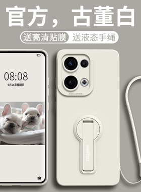 适用oppoReno13手机壳13Pro新款oppo硅胶Rone全包防摔opop带支架reno高级感por男女Reno外壳0pp0超薄软保护套