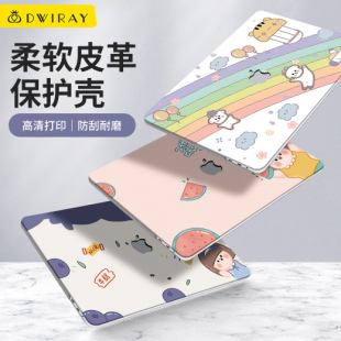 适用于苹果电脑保护套macbook14英寸笔记本保护壳pro16外壳13寸新款 超轻薄Air15可贴膜M4创意M1M2M3M5