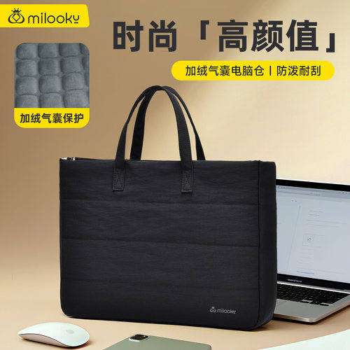 【精选好货】气垫抗震手提电脑包