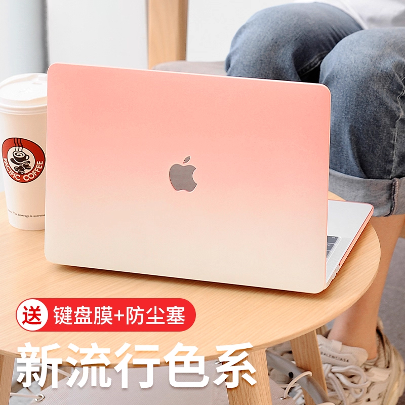 【精选好货】2026新款奶油壳系列