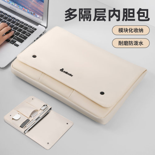 【精选好货】大容量电脑内胆包