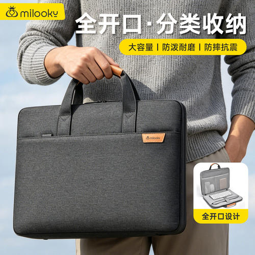 【精选好货】轻奢简约手提电脑包