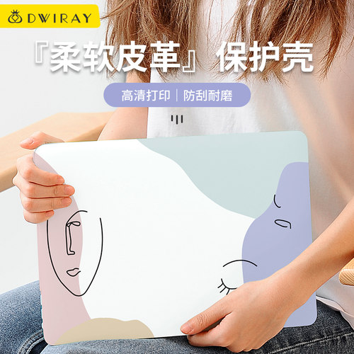 【精选好货】皮质彩绘壳适用华为