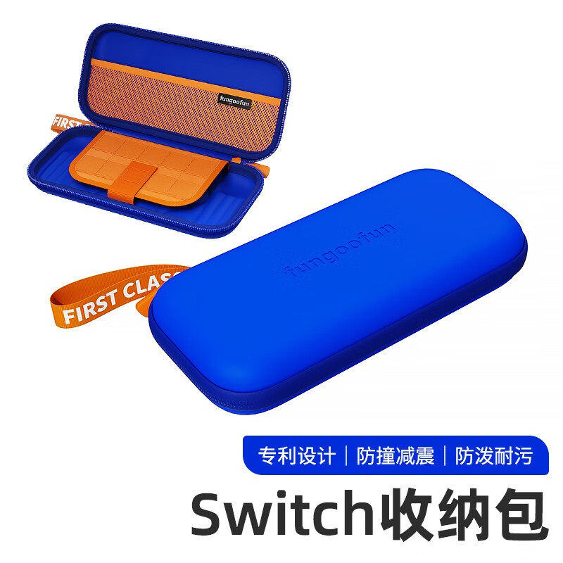 适用于任天堂switch收纳包switcholed保护套主机壳s