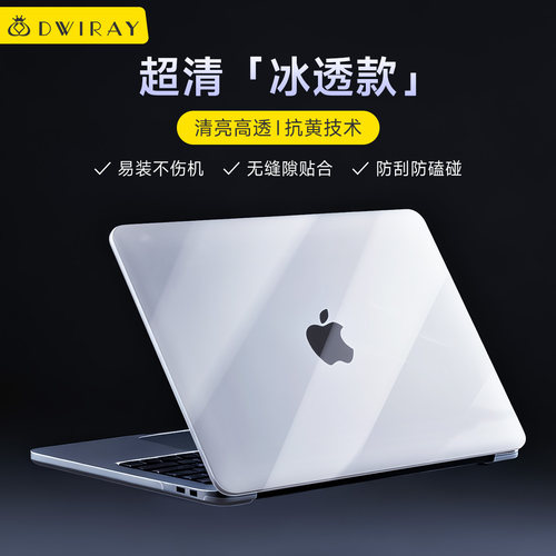 【精选好货】透明保护壳适用苹果