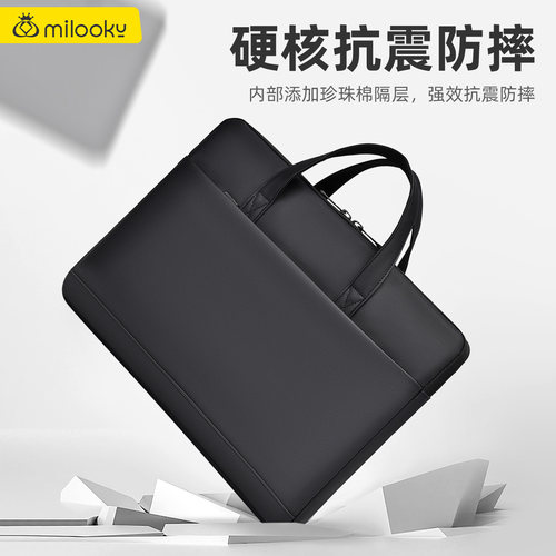 【精选好货】轻便单肩手提电脑包