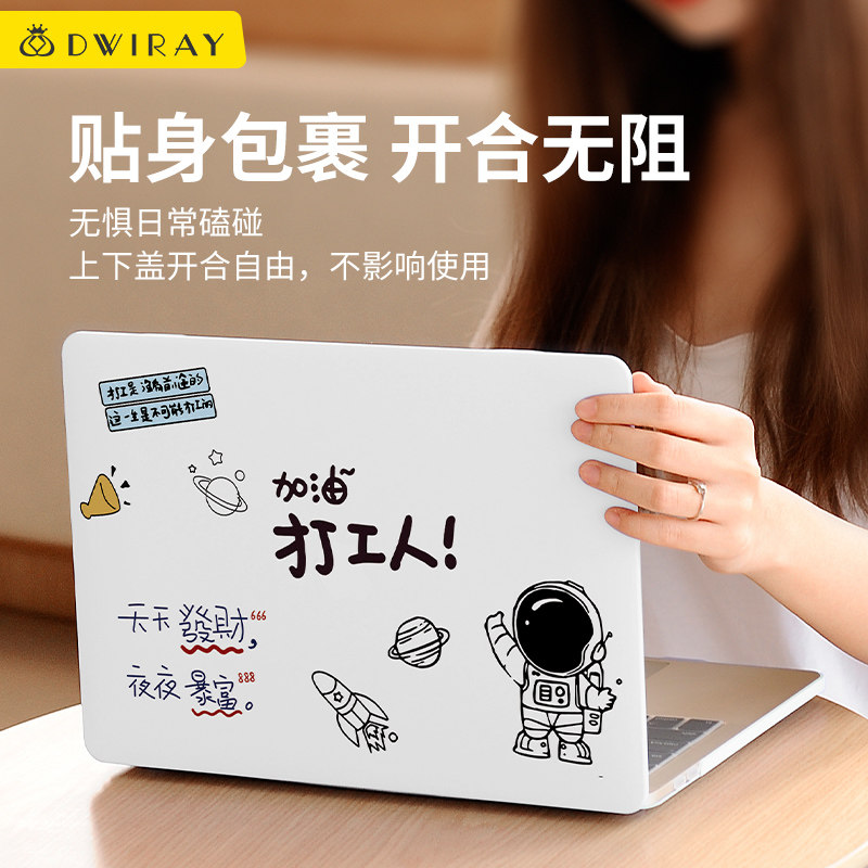 联想小新14寸air13笔记本2023皮套