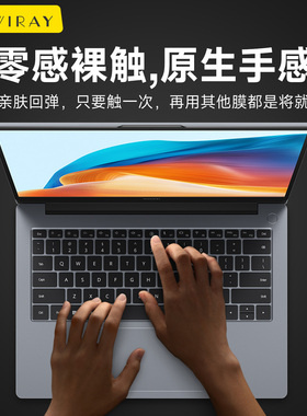 适用于华为荣耀MagicBook16寸X14Pro电脑键盘膜V透明XPro键盘保护膜笔记本MateBook防尘13s全覆盖SE贴膜薄D15
