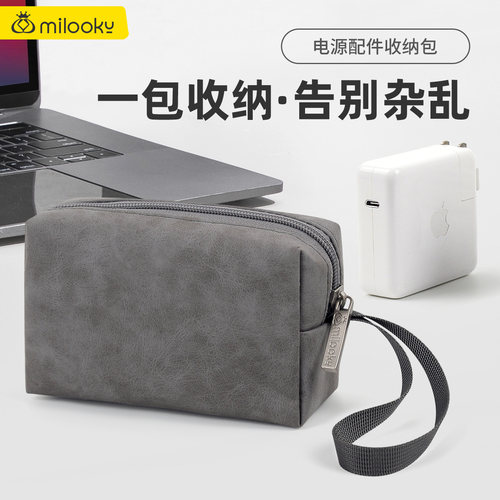 【精选好货】轻便易携带收纳包