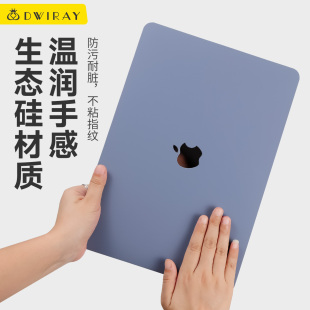 新款 生态硅软壳适用于苹果电脑保护套macbook14英寸保护壳13笔记本air15pro16外壳M1M2M3M4M5防刮耐磨防泼