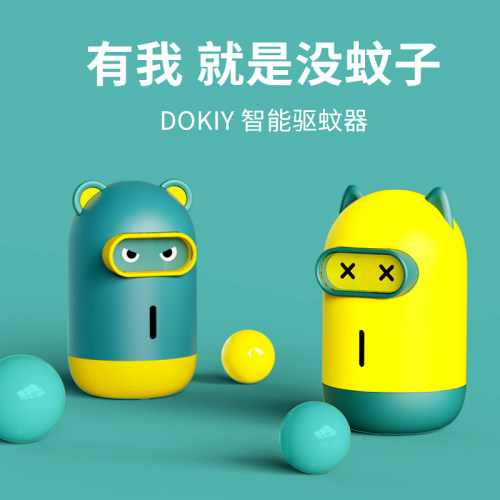 【精选好货】创意卡通智能驱蚊器