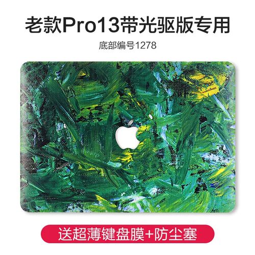 【精选好货】皮质彩绘壳