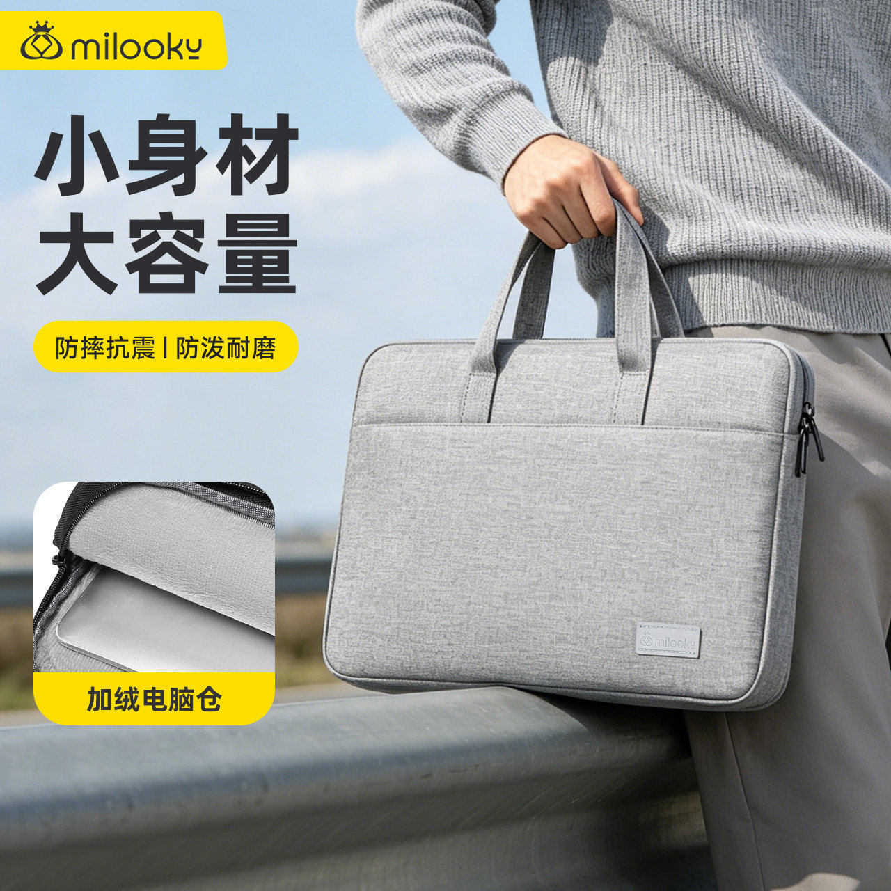 【精选好货】轻奢简约手提电脑包图片