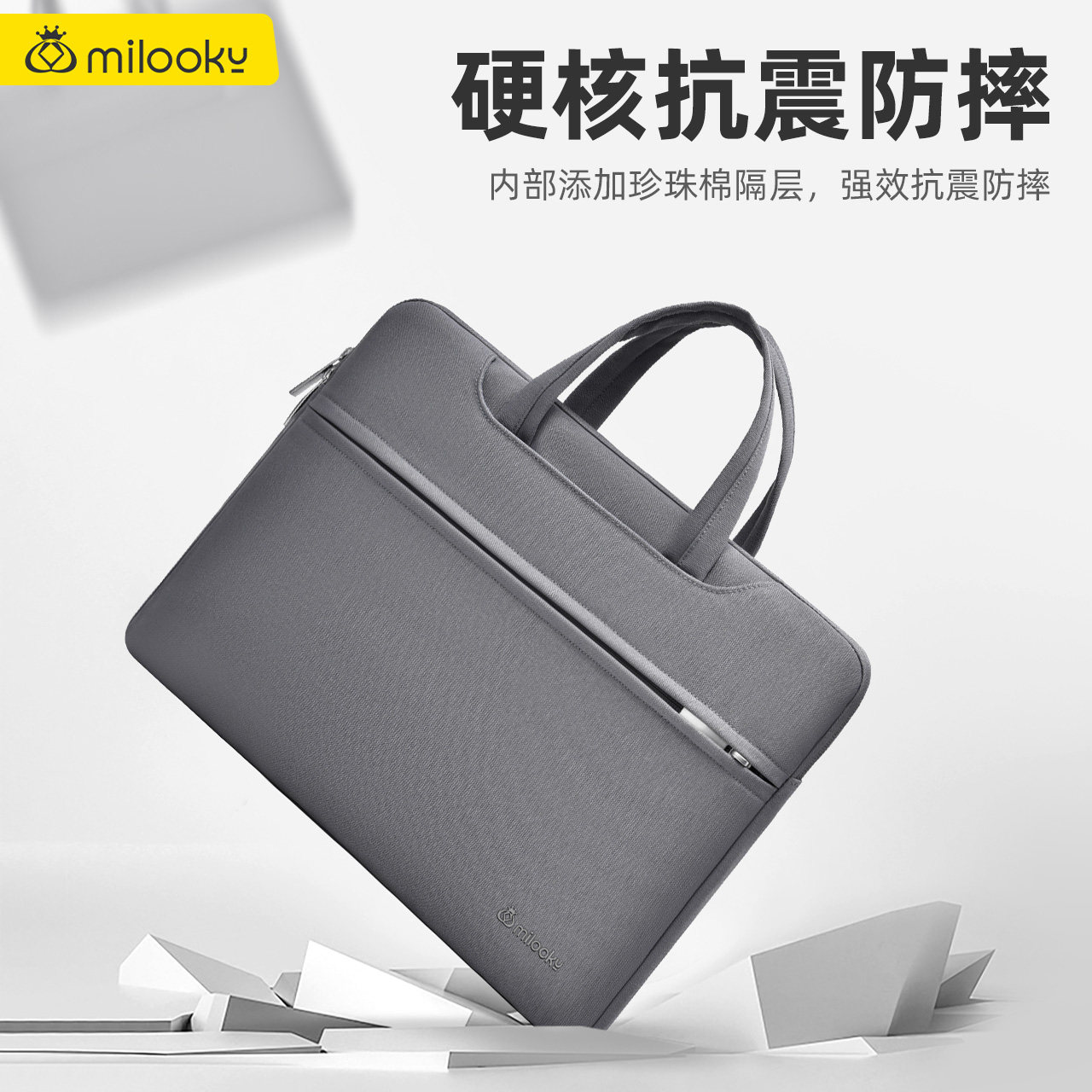 轻便手提电脑包14寸16单肩包男女适用于华为matebook苹果macbook笔记本包air13 pro15联想小新惠普戴尔内胆包