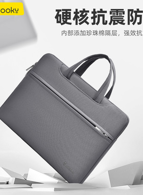 轻便手提电脑包14寸16单肩包男女适用于华为matebook苹果macbook笔记本包air13 pro15联想小新惠普戴尔内胆包