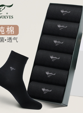 七匹狼男士袜子男款黑色中筒纯棉抗菌防臭春秋季薄款商务男生长袜
