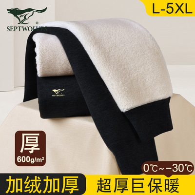 七匹狼男士保暖裤男款冬季加绒加厚2024新款打底裤防寒毛裤绒裤