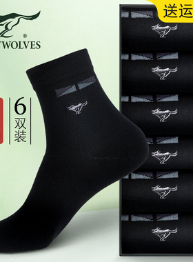 七匹狼袜子男士纯棉中筒防臭吸汗透气春秋季全棉纯黑色长袜男生