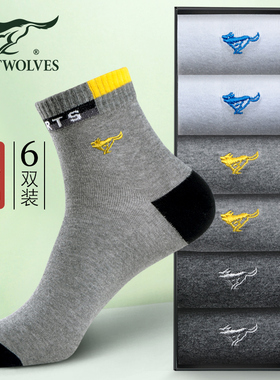 七匹狼男士袜子男生运动跑步透气纯棉中筒防臭抗菌全棉春秋季款