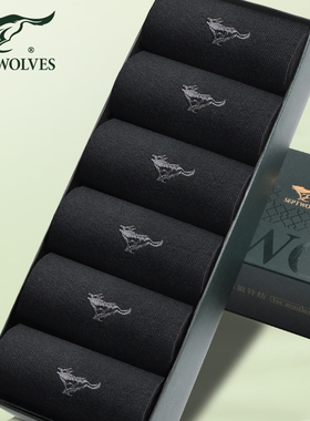 七匹狼袜子男士春季薄款中筒纯棉防臭吸汗黑色长袜短袜全棉男袜子