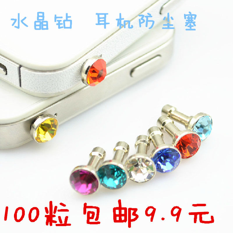 Connecteur pour téléphone portable - Ref 317142 Image 1