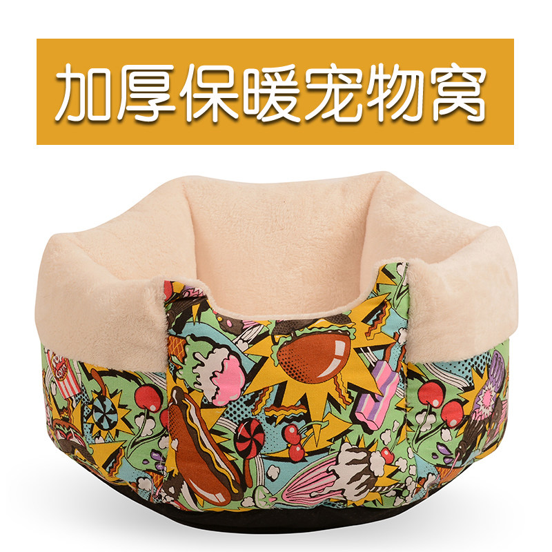 网红小狗狗窝泰迪比熊冬季保暖猫咪睡袋封闭式宠物窝猫窝四季通用