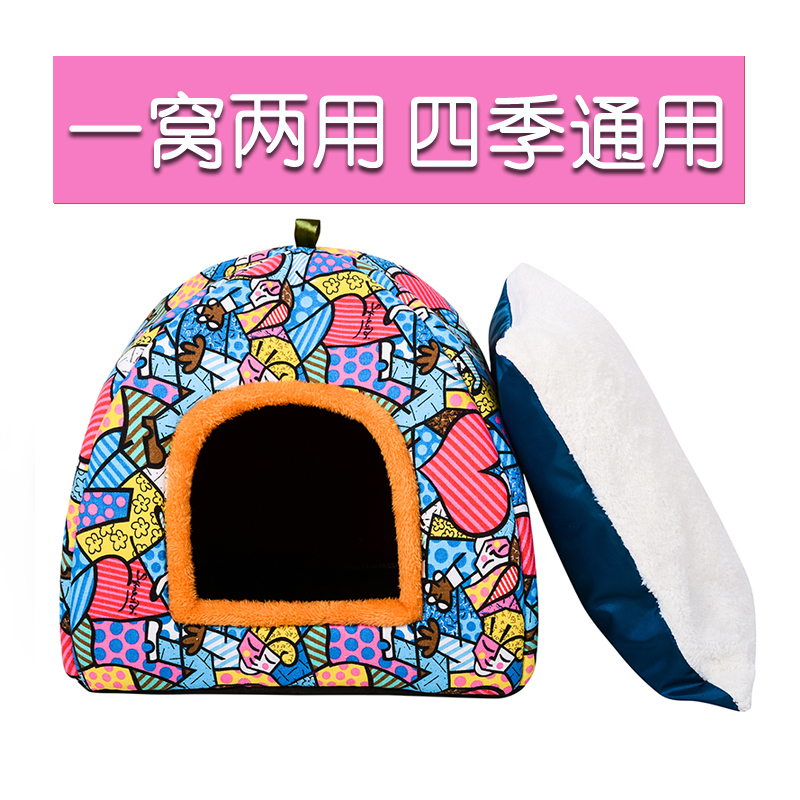 加厚保暖两用宠物窝睡袋蒙古包