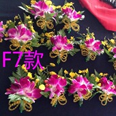 可选 多款 胸花会议胸花嘉宾贵宾胸花庆典胸花重庆同城鲜花速递