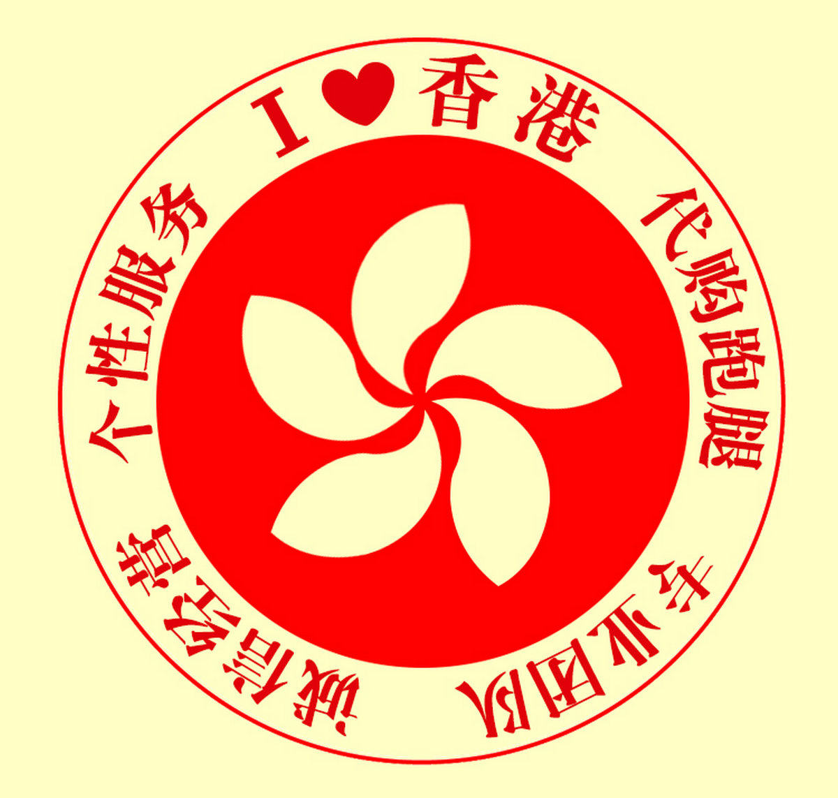 香港跑腿通利琴行乐器电吉他音箱小提琴旋转钢琴琴谱柏斯琴行