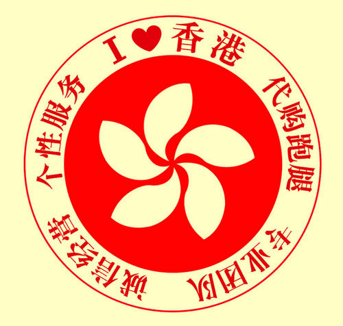 香港跑腿通利琴行乐器电吉他音箱小提琴旋转钢琴琴谱柏斯琴行