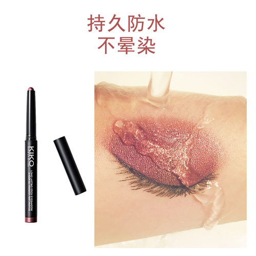 眼影棒懒人防水不晕染自然卧蚕笔
