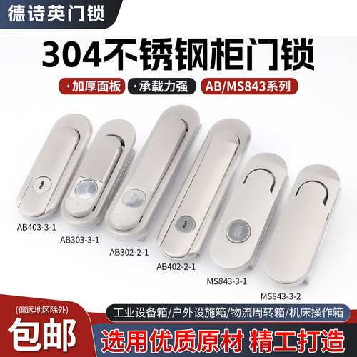 12.AB403.AB303.AB302.AB402