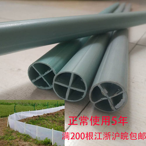 龙虾螃蟹防逃膜支撑杆防逃板防逃网支撑架加固PVC支撑杆塑料圆管