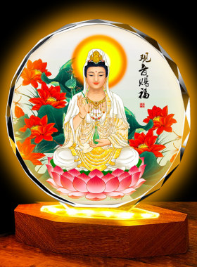 观音菩萨佛像水晶摆件画像摆台佛堂供奉家用客厅南海观世音菩萨