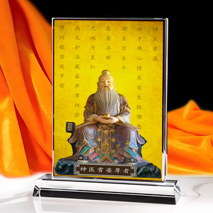 神医耆婆尊者画像武将爷画像佛像摆台摆件水晶相框挂画立架桌摆件